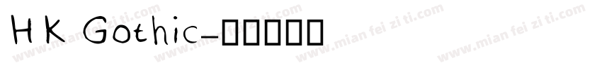 HK Gothic字体转换